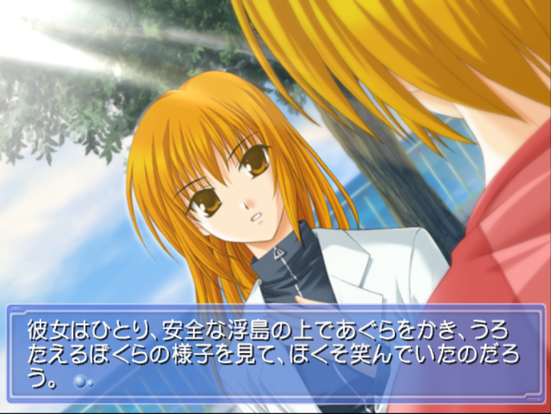 Ever17 攻略 ever17 アニメ Ever17の原作とリメイク版のシナリオの違い